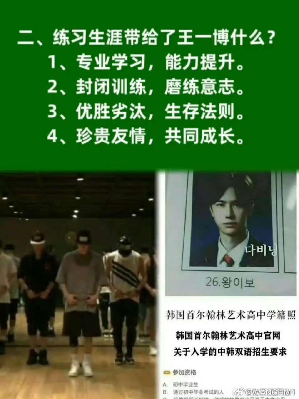 王中王一肖一特一中的事件深度解析,王中王一肖一特一中事件深度剖析