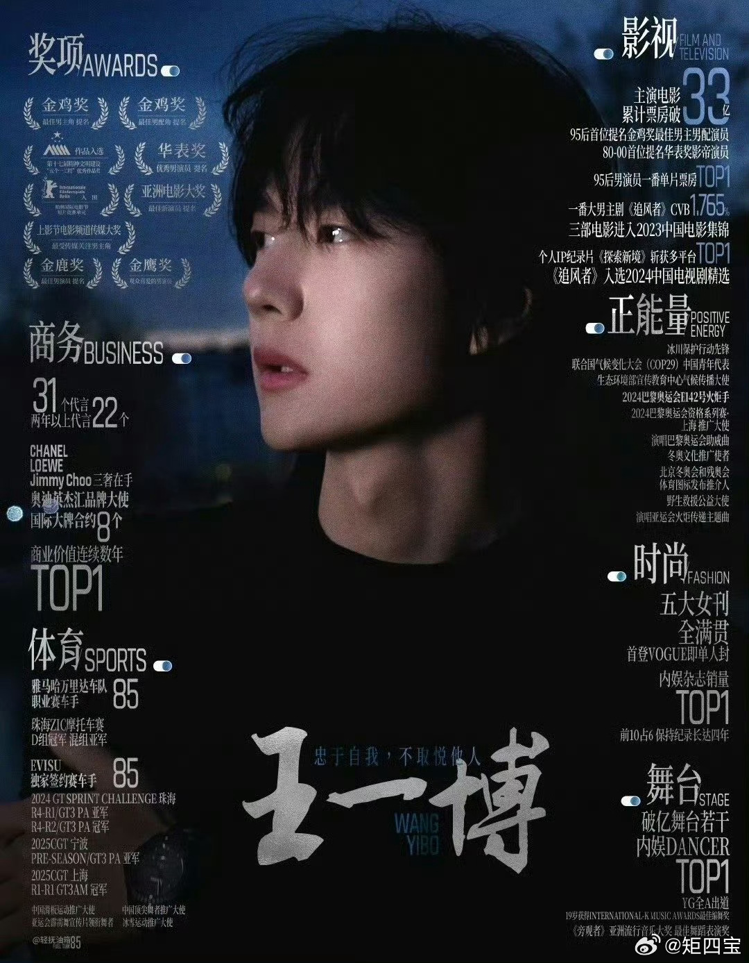 王中王一肖一特一中的事件深度解析,王中王一肖一特一中事件深度剖析