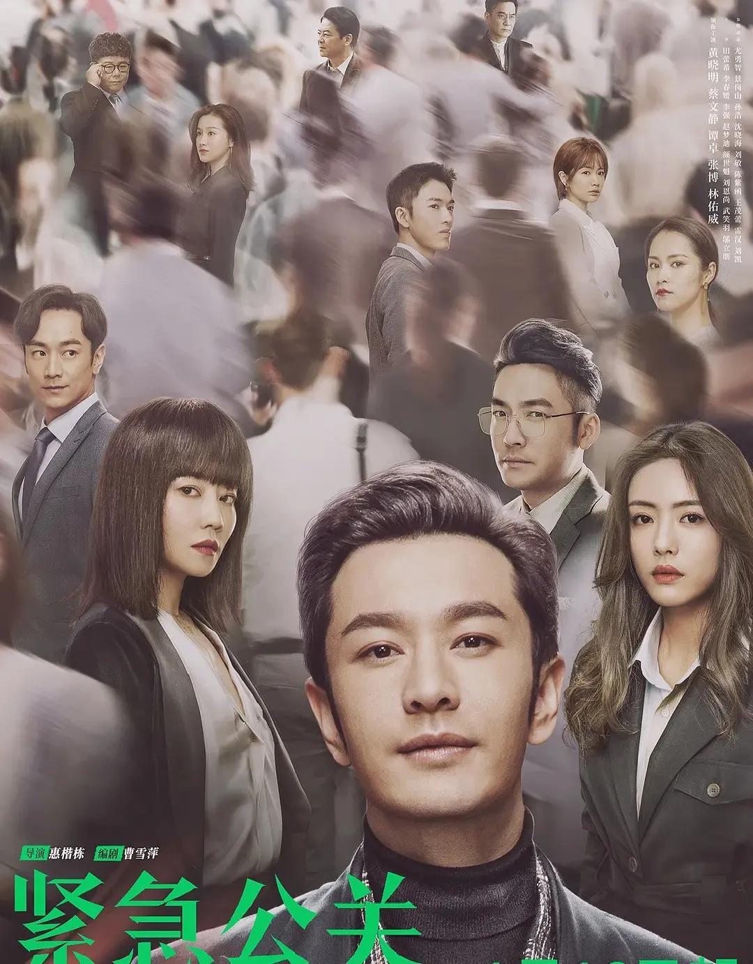 黃曉明被曝大瓜,揭秘背后的真相與熱議,黃曉明大瓜揭秘,真相與熱議的背后