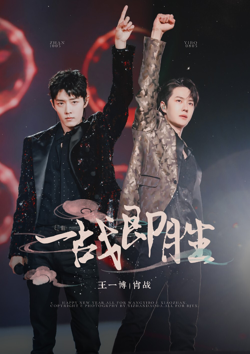 王中王一肖中特圖免費圖,深度解析與SEO優化策略,王中王一肖中特圖深度解析與SEO優化策略免費圖探討