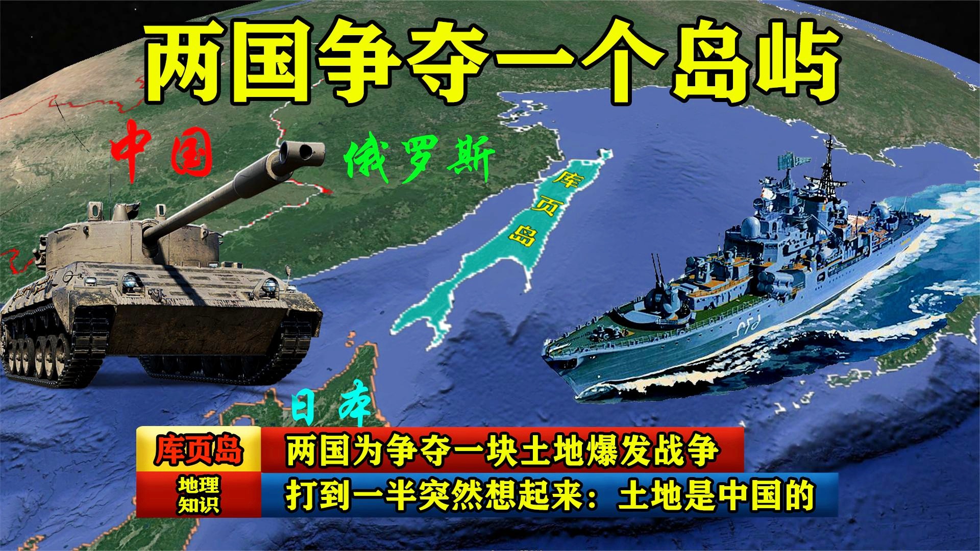 三戰(zhàn)能打到中國(guó)嗎?深度解析與理解,三戰(zhàn)能否打到中國(guó)?深度探討與解析