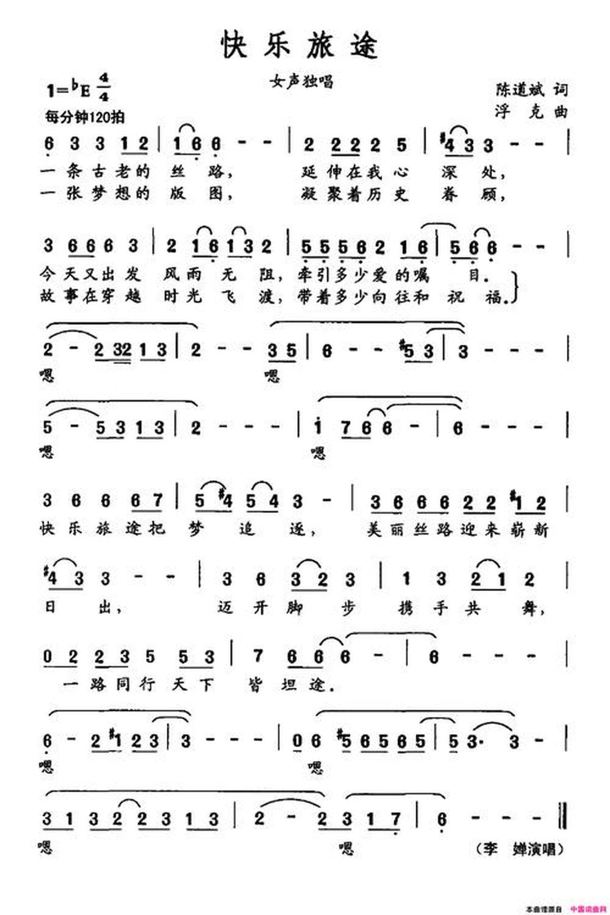 新澳天天開獎(jiǎng)免費(fèi)資料——全方位解析與實(shí)用指南，新澳天天開獎(jiǎng)免費(fèi)資料全方位解析及實(shí)用指南