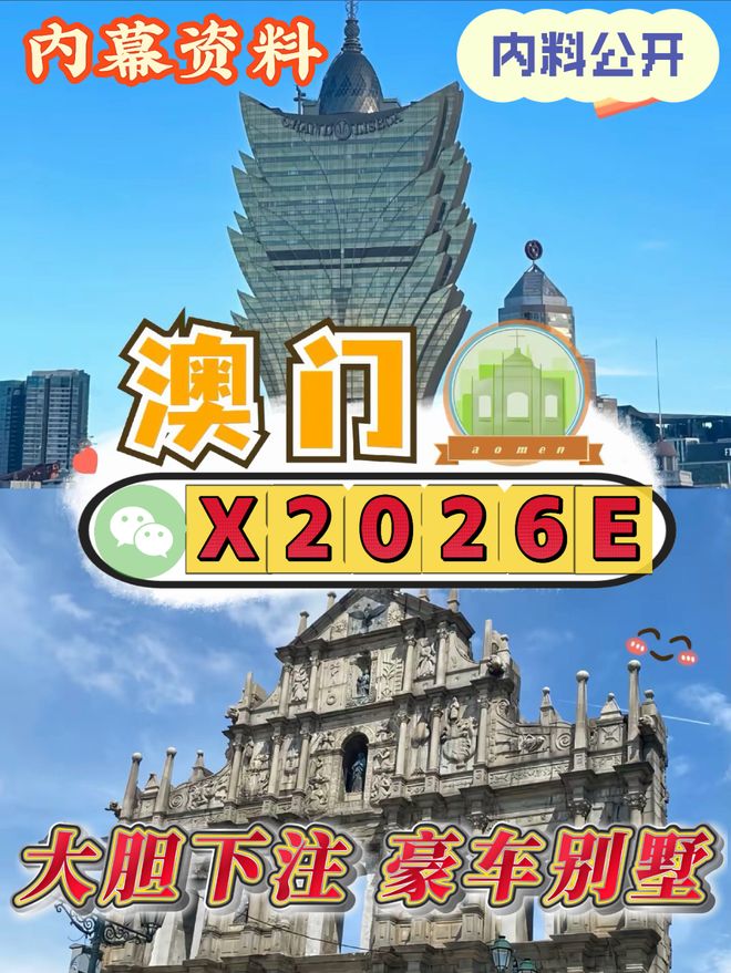 2025澳門(mén)彩免費(fèi)資料大全
